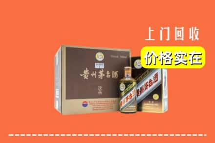 拉萨城关区回收彩釉茅台酒